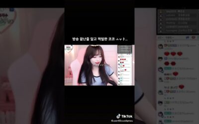 bj코코 방송 꺼진줄도 모르고 쩍벌 ㄷㄷ
