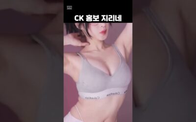 bj한갱 브라탑 댄스 ck ㄷㄷㄷ